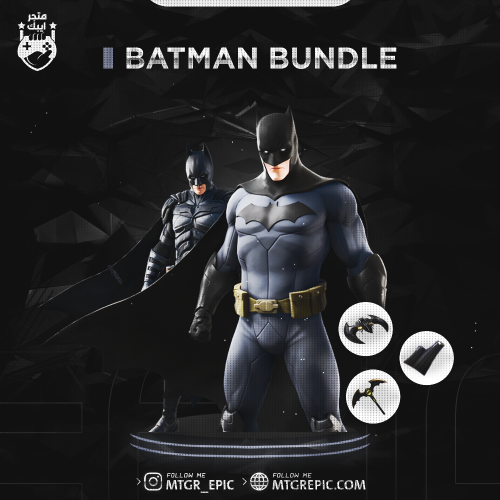 حزمة باتمان