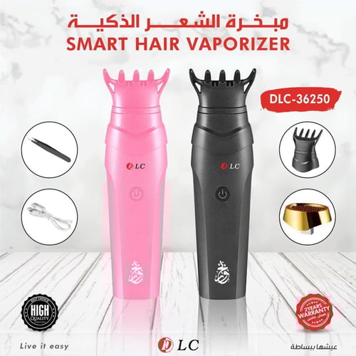 مصفف ومبخرة للشعر