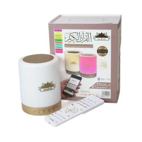 جهاز القران الكريم