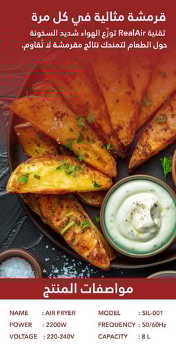 قلاية سلفر كرست