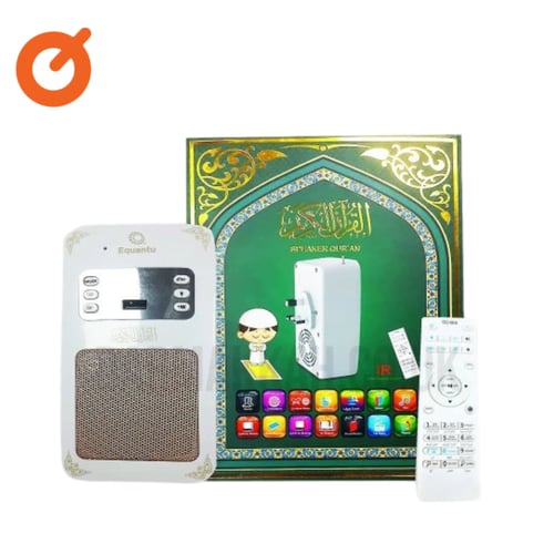 جهاز القران الجديد