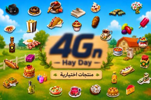500 منتج اختياري