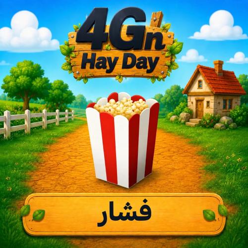 50 فشار