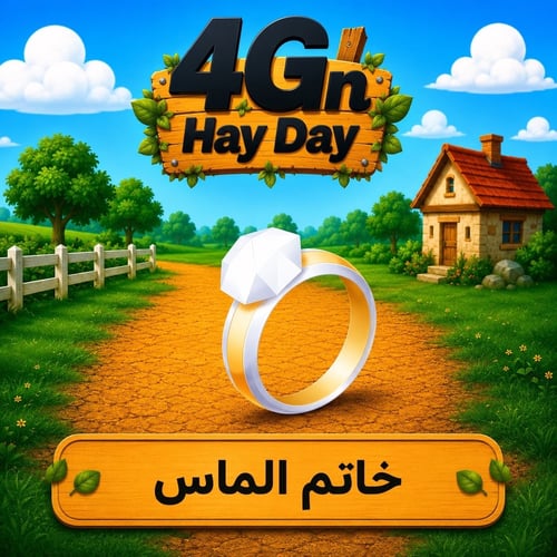 50 خاتم الماس
