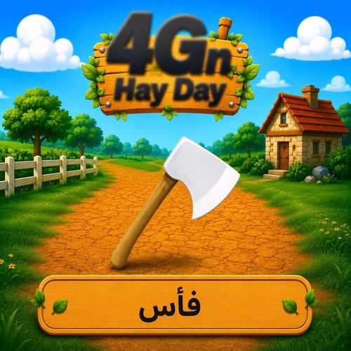 1000 بلطه