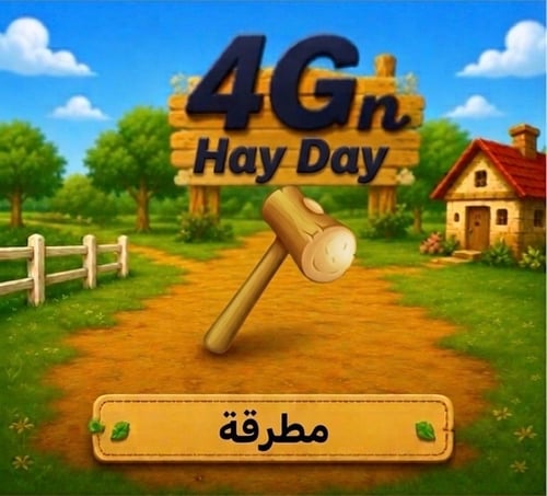 89 مطرقه ارض