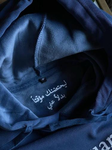 هودي ليحتضنك مؤقتا بدلا عني