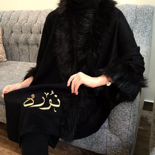 سكارف نسائي شتوي فاخر مُطرز بالاسم