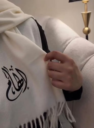 شال شتوي بالاسم