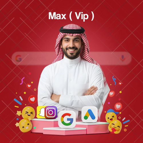 Max ( VIP )