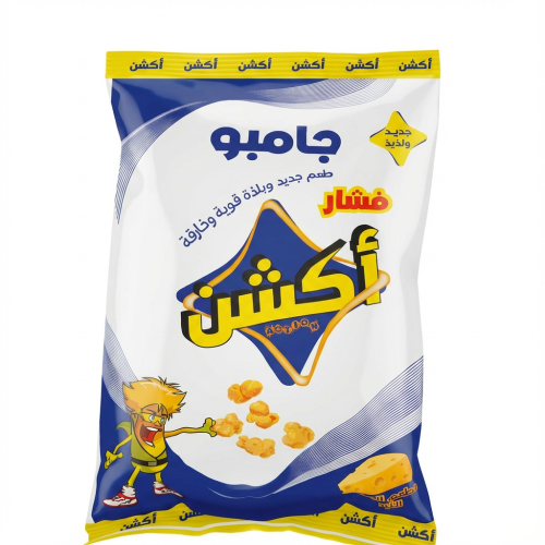 فشار - كيس بفك اكشن بنكهة الجبن