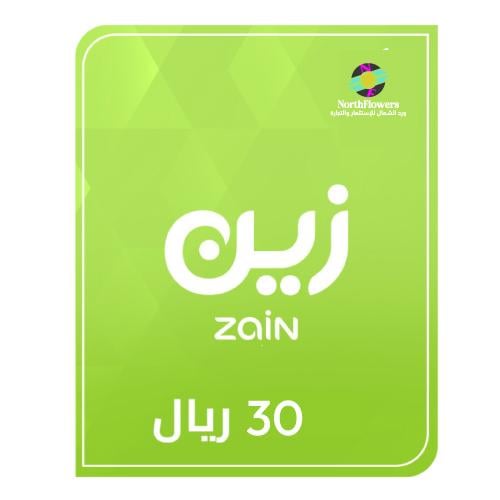 شحن زين 30 ريال