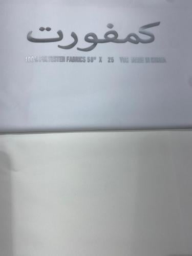 كمفورت تترون كوري نص وقفة 3.50 متر