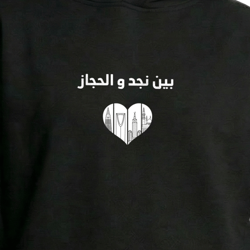 هودي بين نجد والحجاز