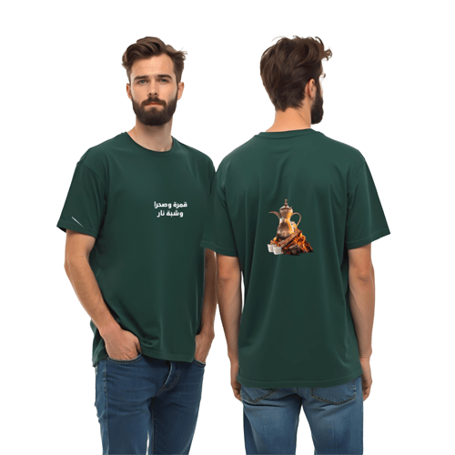 تيشيرت قمرة وصحرا وشبة نار