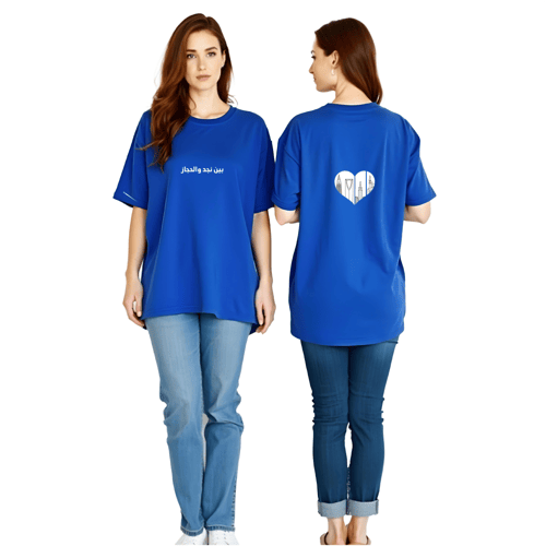 تيشرت بين نجد والحجاز