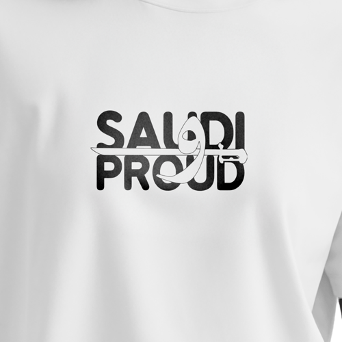 تيشرت بقصة مربعة Proud و Saudi