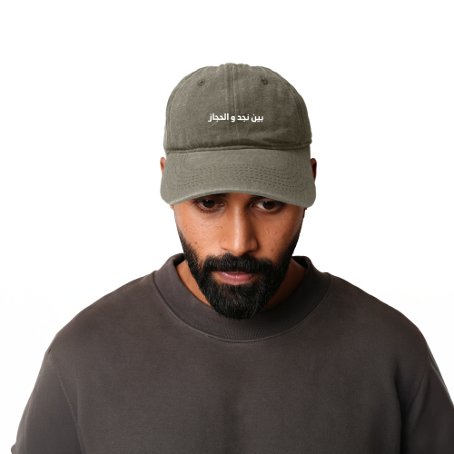 كاب بين نجد والحجاز