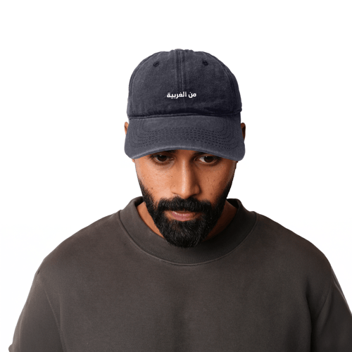 كاب من الغربية