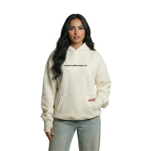 هودي بنت سعودية والهيبة طبيعية