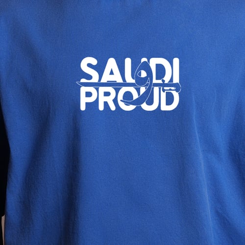 تيشرت بقصة مربعة Proud و Saudi