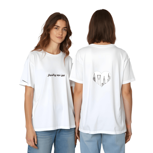 تيشرت بين نجد والحجاز