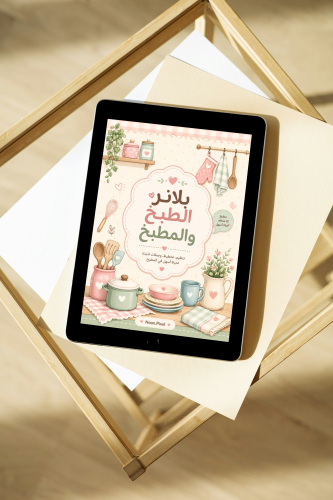 لعشاق الطبخ
