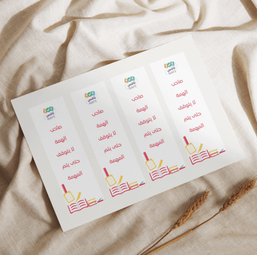 توزيعات نافس