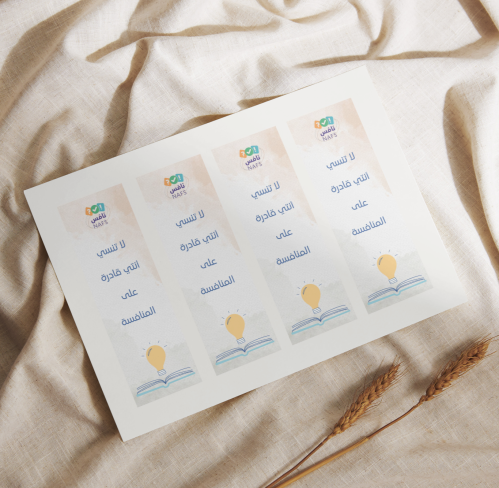 توزيعات نافس