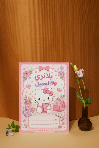 بلانر هيلوكيتي