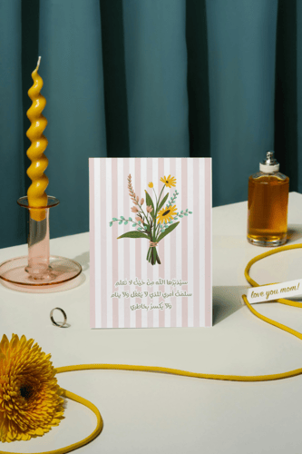 كروت بريد اليوم