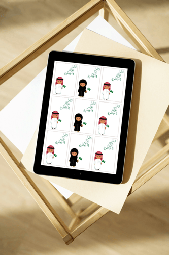 مجموعة كروت يوم التأسيس