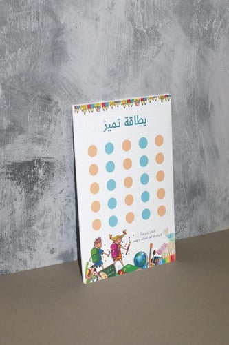 مجموعة أنشطه للصف