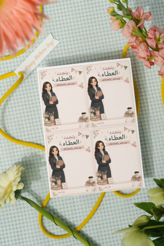 توزيعات المعلمات