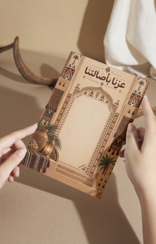 بطاقات عزنا بوطننا
