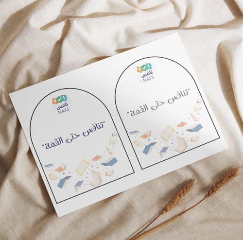 توزيعات نافس