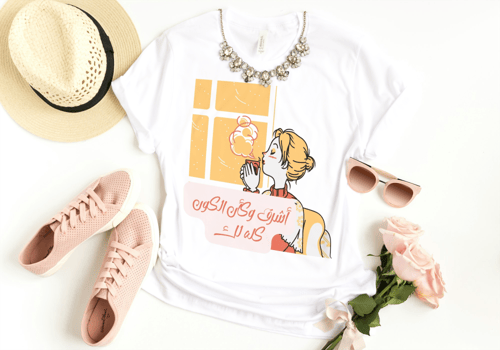 ملصق أشرق وكأن الكون كله لك