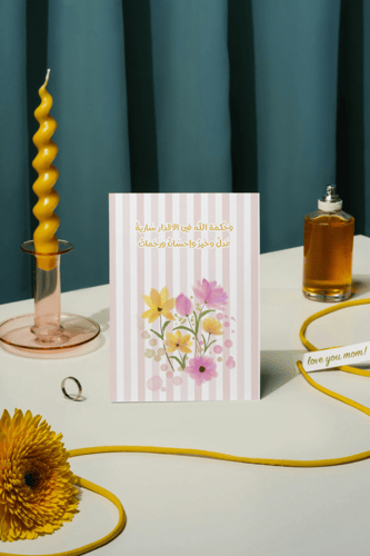 كروت بريد اليوم