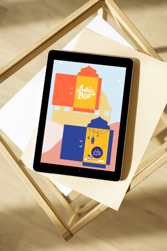 مجموعة هل هلالك يا رمضان