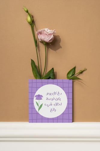 بطاقات تحفيزية صباحية ٣٠ بطاقة