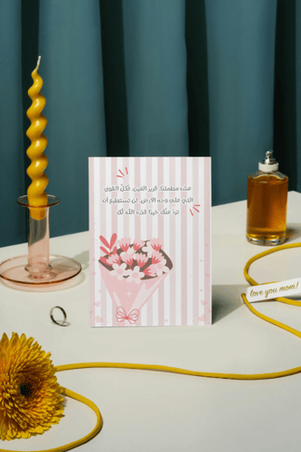 كروت بريد اليوم