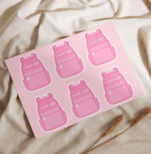 توزيعات عوداً حميداً للمدارس