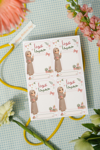 توزيعات للمعلمات