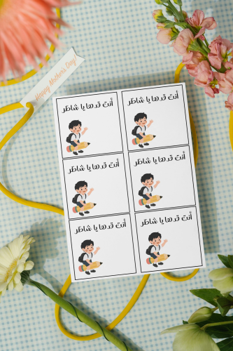 توزيعات الأختبارات اولاد