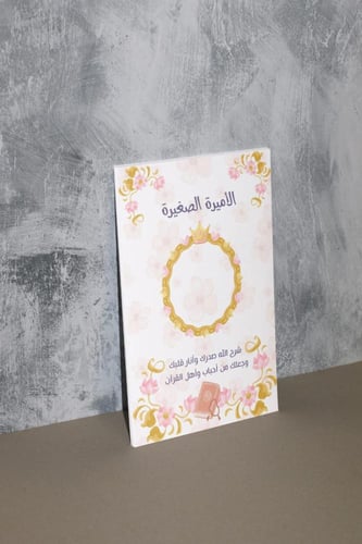 مجموعة أنشطه للصف