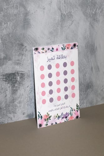 مجموعة أنشطه للصف