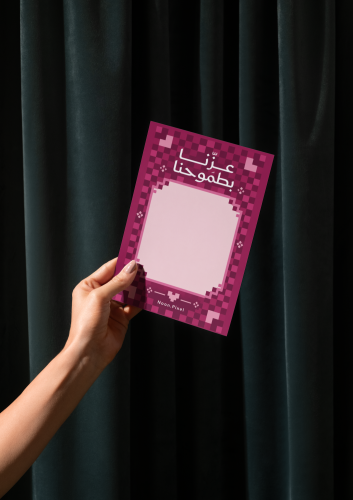 بطاقات الهوية الوطنية