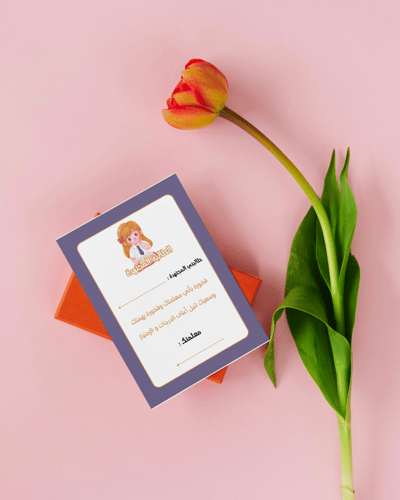 بطايق التشجيع و التحفيز علي الدراسة