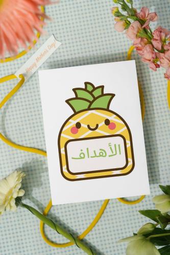 بطاقات سبورة الأناناس