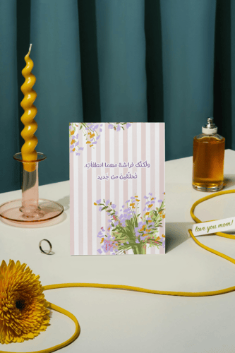 كروت بريد اليوم